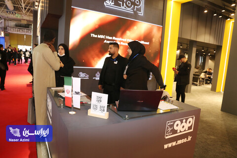 غرفه فولاد مبارکه در دومین روز نمایشگاه بین المللی تجارت با اوراسیا