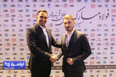 غرفه فولاد مبارکه در دومین روز نمایشگاه بین المللی تجارت با اوراسیا