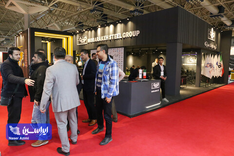 غرفه فولاد مبارکه در دومین روز نمایشگاه بین المللی تجارت با اوراسیا