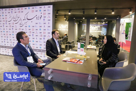 غرفه فولاد مبارکه در دومین روز نمایشگاه بین المللی تجارت با اوراسیا