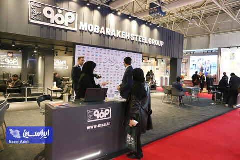 غرفه فولاد مبارکه در دومین روز نمایشگاه بین المللی تجارت با اوراسیا