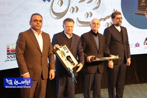 تقدیر از ۲ مدیر تعالی گستر در بیست و دومین همایش تعالی سازمانی