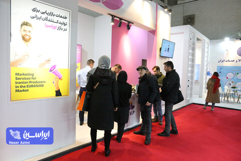 سومین روز نمایشگاه بین المللی تجارت با اوراسیا