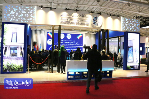 سومین روز نمایشگاه بین المللی تجارت با اوراسیا