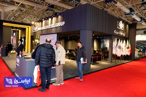 غرفه فولاد مبارکه در سومین روز نمایشگاه بین المللی تجارت با اوراسیا
