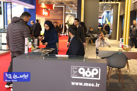 غرفه فولاد مبارکه در سومین روز نمایشگاه بین المللی تجارت با اوراسیا