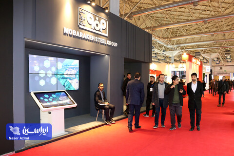 غرفه فولاد مبارکه در سومین روز نمایشگاه بین المللی تجارت با اوراسیا