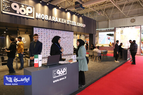 غرفه فولاد مبارکه در سومین روز نمایشگاه بین المللی تجارت با اوراسیا