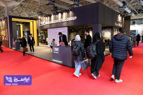 غرفه فولاد مبارکه در سومین روز نمایشگاه بین المللی تجارت با اوراسیا