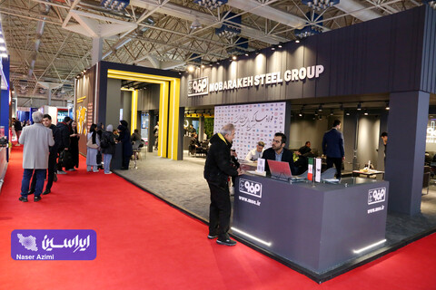 غرفه فولاد مبارکه در سومین روز نمایشگاه بین المللی تجارت با اوراسیا