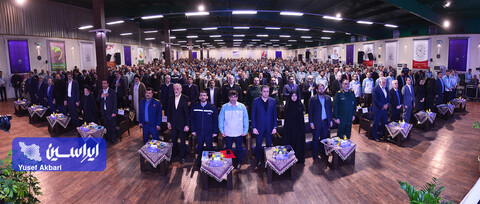 آیین تكریم و معارفه مدیرعامل شركت فولاد مباركه