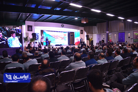 آیین تكریم و معارفه مدیرعامل شركت فولاد مباركه