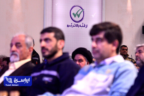 آیین تكریم و معارفه مدیرعامل شركت فولاد مباركه