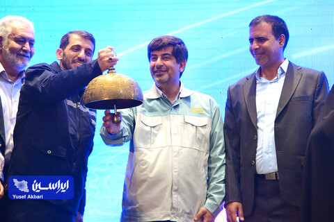 آیین تكریم و معارفه مدیرعامل شركت فولاد مباركه