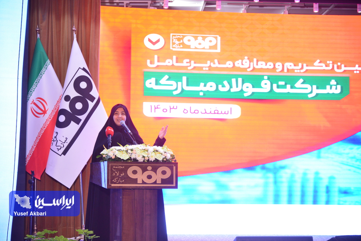 امیدواریم فولاد مبارکه در دوره مدیریت آقای زرندی ارتقا چشمگیری داشته باشد/ لزوم نگاه ویژه به ظرفیت‌های شهرستان مبارکه