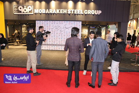 غرفه فولاد مبارکه در چهارمین روز نمایشگاه بین المللی تجارت با اوراسیا