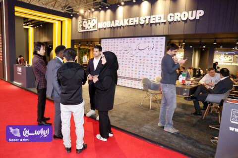 غرفه فولاد مبارکه در چهارمین روز نمایشگاه بین المللی تجارت با اوراسیا