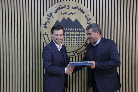 طاقداری اردکانی سرپرست مجتمع صنعتی چادرملو شد