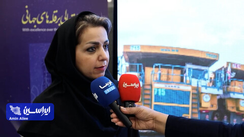 حرکت ۱۰ ساله ایریسا در مسیر تعالی سازمانی