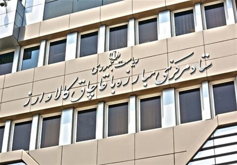 مجوز ثبت سفارش سبب مجازِ مشروط شدن کالاها نمی‌گردد