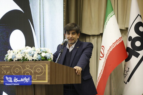 ضرورت معماری سازمانی برای هماهنگی و انسجام در گروه فولاد مبارکه