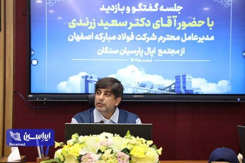 بازدید مدیرعامل گروه فولاد مبارکه از مجموعه اٌپال