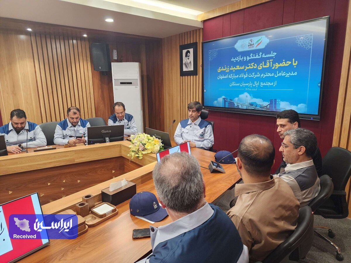 سرمایه‌گذاری جدی فولاد مبارکه در حوزه کنسانتره منطقه سنگان 