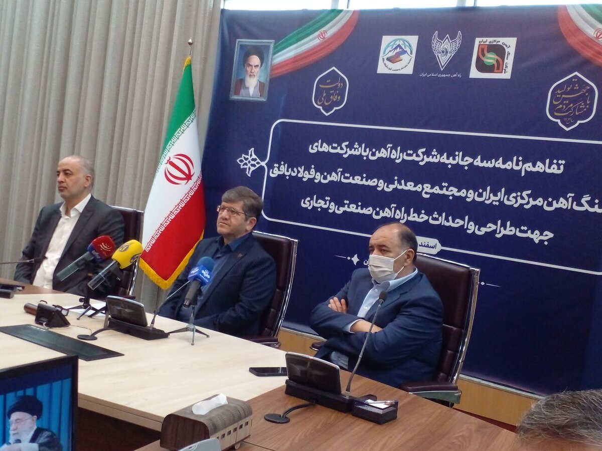 جابه‌جایی ۵ میلیون تن مواد معدنی شرکت‌های سنگ آهن مرکزی و فولاد بافق با ساخت خط ریلی