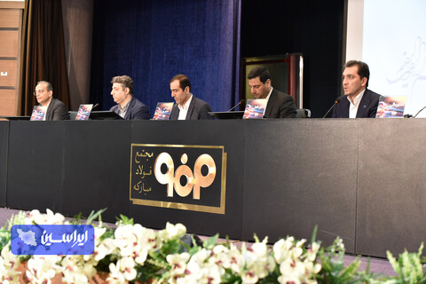 مجمع عمومی فوق العاده آتیه فولاد نقش جهان