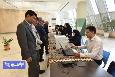 مجمع عمومی فوق العاده آتیه فولاد نقش جهان