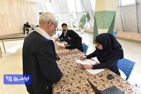 مجمع عمومی فوق العاده آتیه فولاد نقش جهان