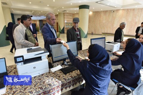 مجمع عمومی فوق العاده آتیه فولاد نقش جهان