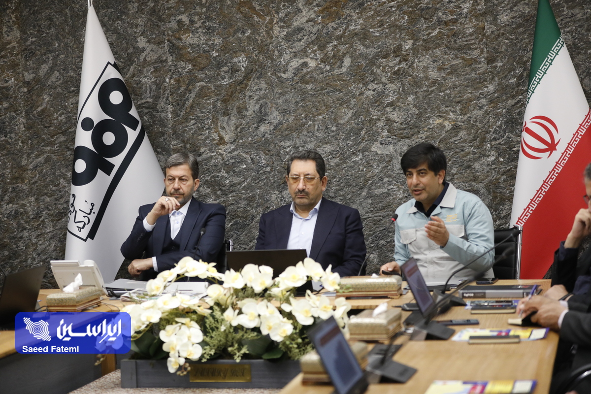 حضور وزیر صمت و استاندار اصفهان در جلسه هیئت مدیره فولاد مبارکه