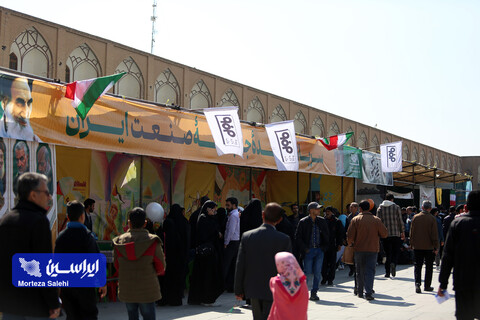 راهپیمایی روز قدس در اصفهان