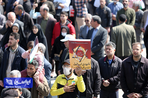 راهپیمایی روز قدس در اصفهان