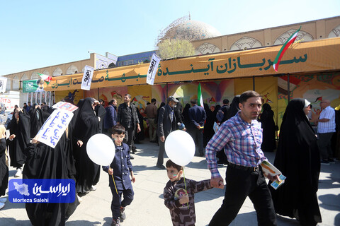 راهپیمایی روز قدس در اصفهان