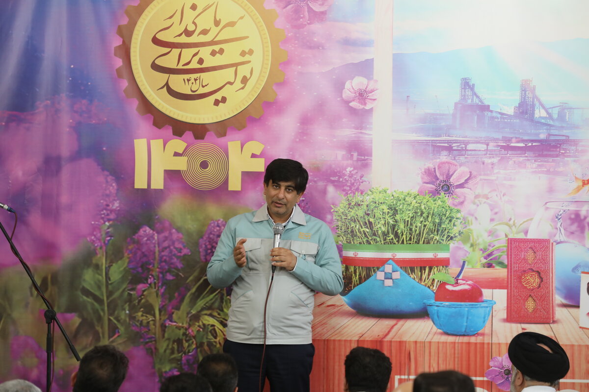 فولاد مبارکه با ثبت چندین رکورد در فروردین، گام اول را محکم برداشت/ راه اندازی جریان «یک قدم روبه جلو» در فولاد مبارکه