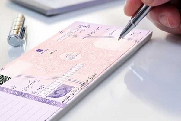 ۹۰ درصد چک‌ها در بهمن ماه ۱۴۰۳ وصول شد