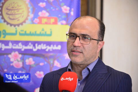 کیفیت محصولات فولاد سبا به ۹۷.۵ درصد رسید / تولید ۱۵ محصول جدید در سال ۱۴۰۳