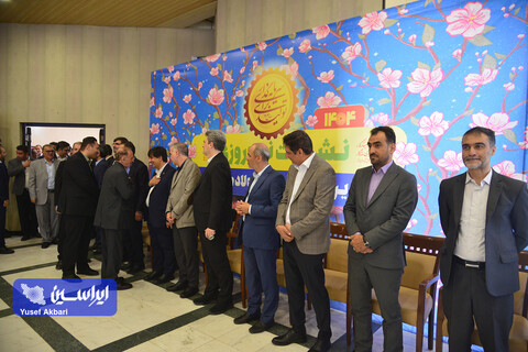 نشست‌ نوروزی مدیرعامل گروه فولاد مبارکه با مدیران عامل شرکت‌های زیرمجموعه، ذینفعان و شرکای کسب و کار