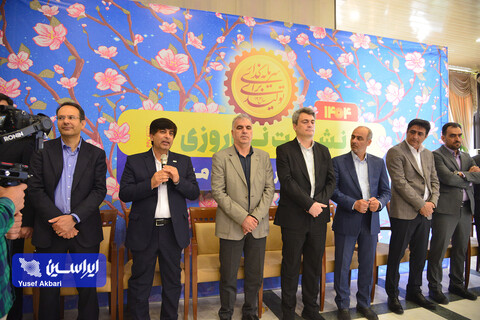 نشست‌ نوروزی مدیرعامل گروه فولاد مبارکه با مدیران عامل شرکت‌های زیرمجموعه، ذینفعان و شرکای کسب و کار