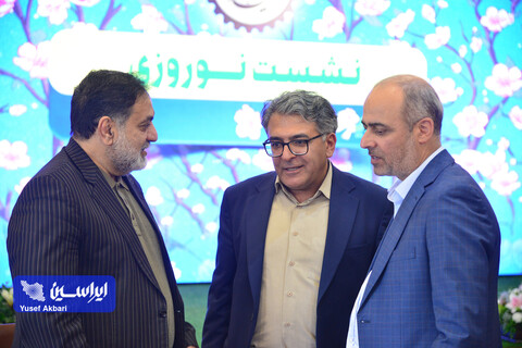 نشست‌ نوروزی مدیرعامل گروه فولاد مبارکه با مدیران عامل شرکت‌های زیرمجموعه، ذینفعان و شرکای کسب و کار