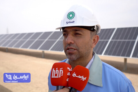 نیروگاه خورشیدی فولاد مبارکه تاکنون ۲۶ هزار مگاوات ساعت تولید انرژی داشته است