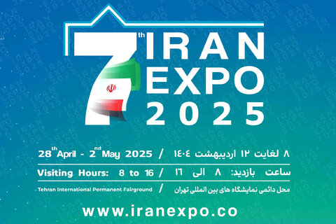 حضور ۳۰ رئیس اتاق بازرگانی در اکسپو ۲۰۲۵