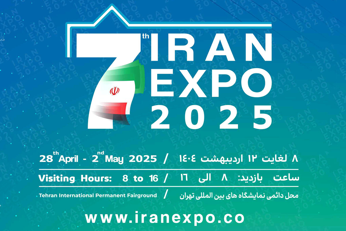 معدن و صنایع معدنی، سکوی پرش تجارت خارجی در نمایشگاه ایران اکسپو 