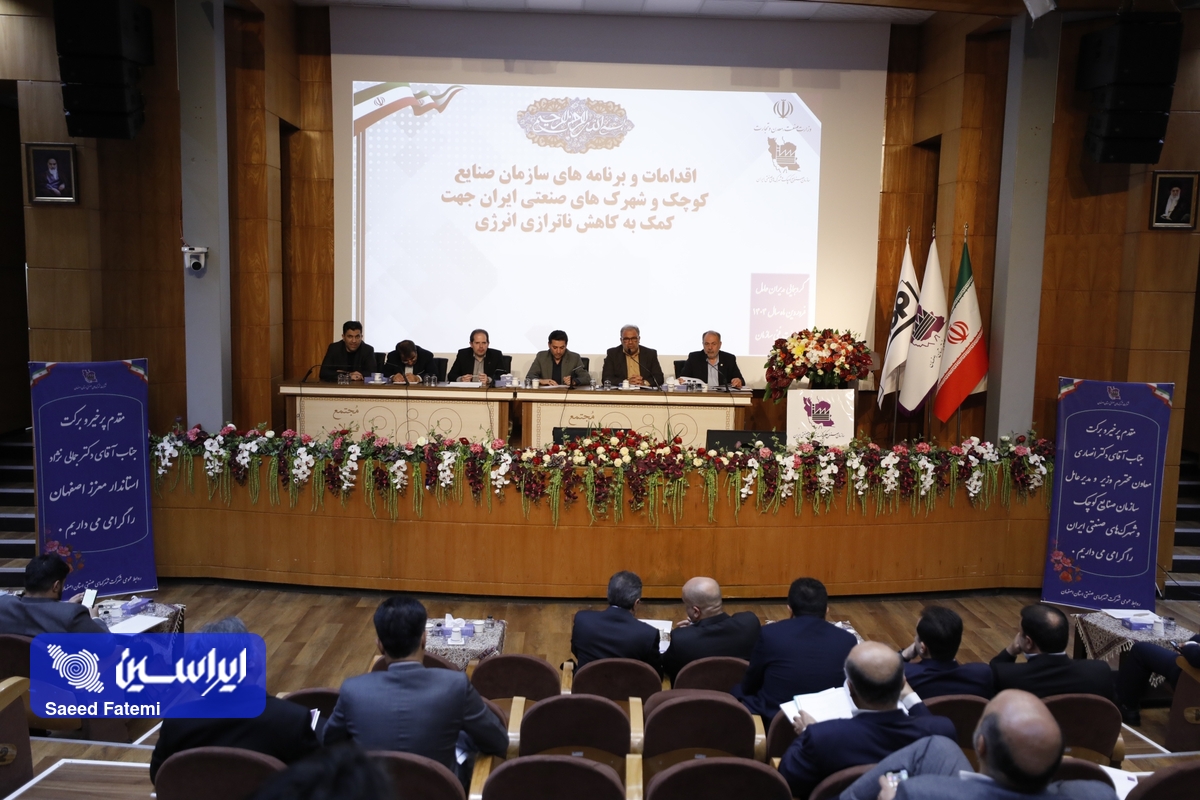 طرح تشویقی ساتبا برای استفاده از انرژی‌های تجدیدپذیر در صنعت