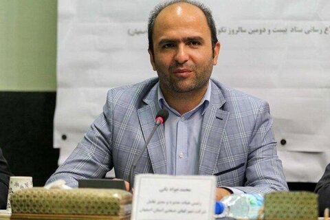 ۲۴ شهرک صنعتی تخصصی در اصفهان ایجاد می‌شود