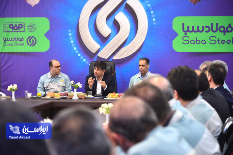 نشست مدیرعامل گروه فولاد مبارکه با مدیرعامل و مدیران شرکت فولاد و نورد سبا