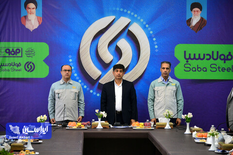 نشست مدیرعامل گروه فولاد مبارکه با مدیرعامل و مدیران شرکت فولاد و نورد سبا