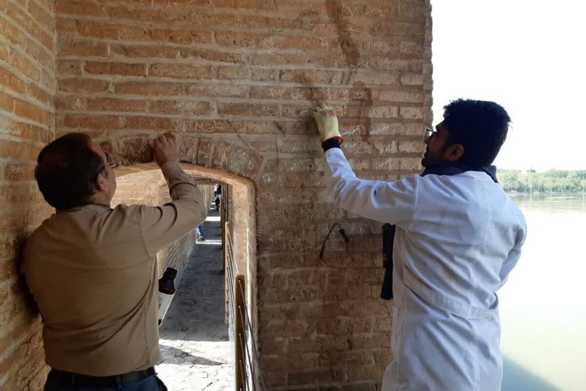 جداره‌های سی‌وسه‌پل اصفهان پاکسازی می‌شود